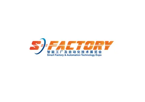 深圳智能工厂展logo