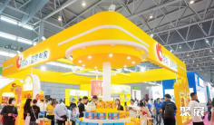 2026合肥坚果展(CNE)展位费与展位申请