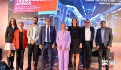 摩洛哥工业展(Industrial Transformation Africa)2026时间表及地点