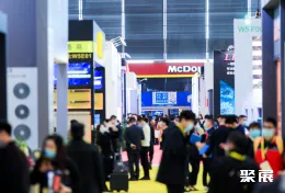 上海建筑峰会现场图片2