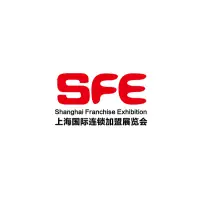 China Shanghai Franchise & Chain Store ExhibitionLogo