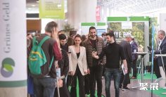 2026德国金融展(Invest)电子会刊