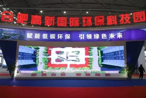 2025合肥新能源展展位图与展位价格