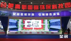 合肥新能源展2024门票如何购买