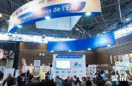 法国里昂水处理展展会现场(现场盛况)7