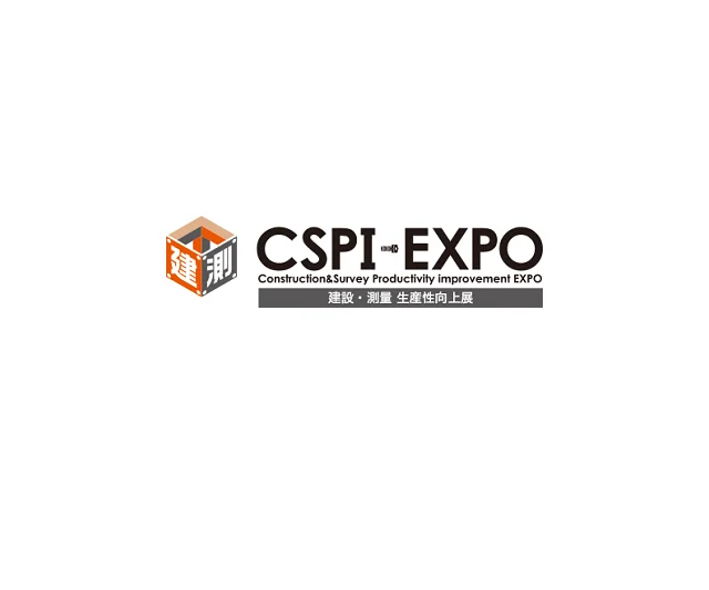 Japan Tokyo Construction Machinery & Building Machinery Expo