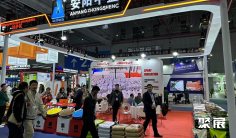 上海肥料展2026展商名录及电子会刊