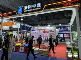 上海肥料展现场图片9