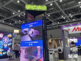 日本广告标识展现场图片1