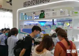 山东国际大健康展展会现场(现场盛况)7