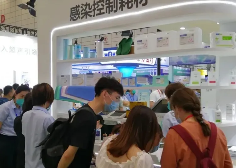 中国(山东)国际大健康产业博览会