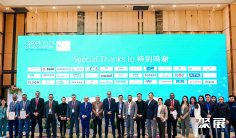 2026年上海石化展(CSSOPE)门票价格,如何购买?