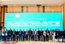 上海石化展现场图片1