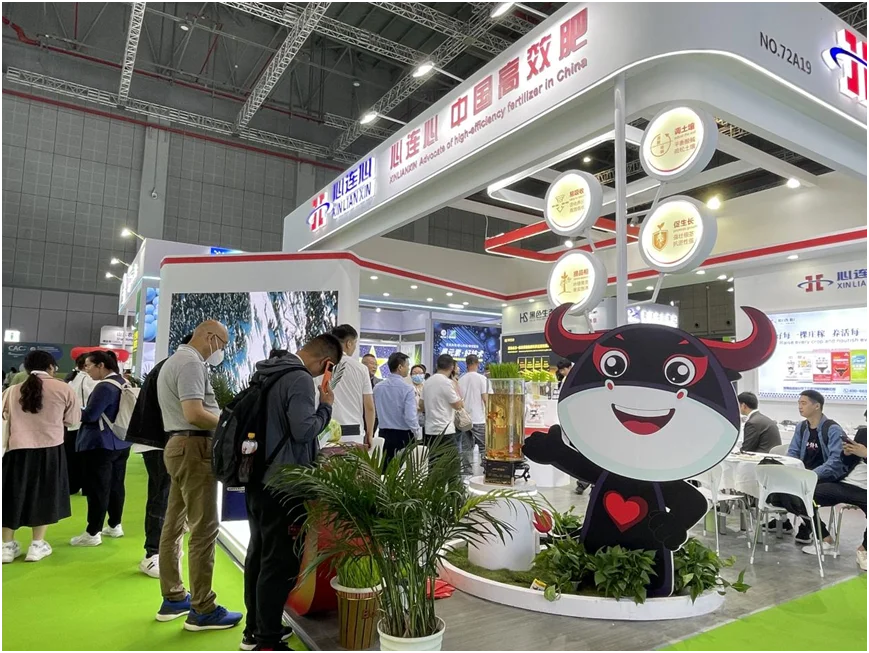 第14届中国上海国际新型肥料展时间地点、展位图、2024展位报价、展位预定流程