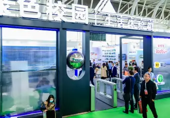 2026中国(杭州)教育后勤展览会(CCLE)展位费与展位预订