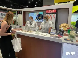 芝加哥食品配料展现场图片8