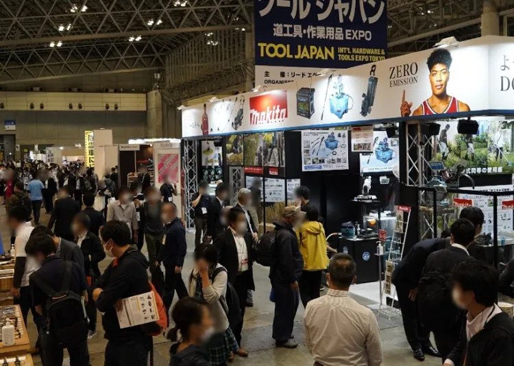日本国际花卉、园艺及户外用品展览会