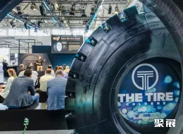 德国轮胎展现场图片13