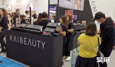 马来西亚吉隆坡美容展(Beautyexpo)2026参展攻略(时间地点/观众预约)