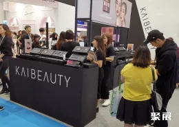 马来西亚美容展现场图片8