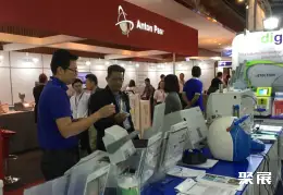 吉隆坡实验室设备展展会现场(现场盛况)3