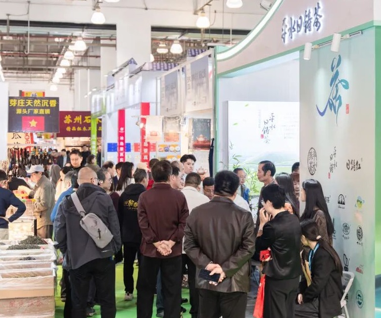 上海国际茶展展会现场(现场盛况)1