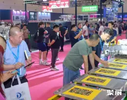青岛国际职业装展展会现场(现场盛况)8