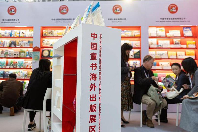 博洛尼亞品牌版權展展會現(xiàn)場(現(xiàn)場盛況)6