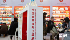 2025意大利版权展会刊