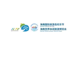 海南休博会Logo