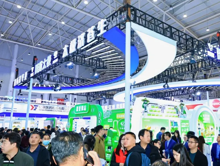 中国(南京)国际天然食品和饮料展览会