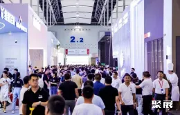 广州卫博会现场图片4