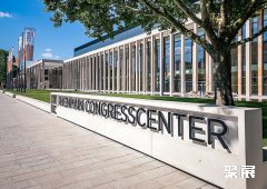 德国霍夫海姆威斯巴登会展中心