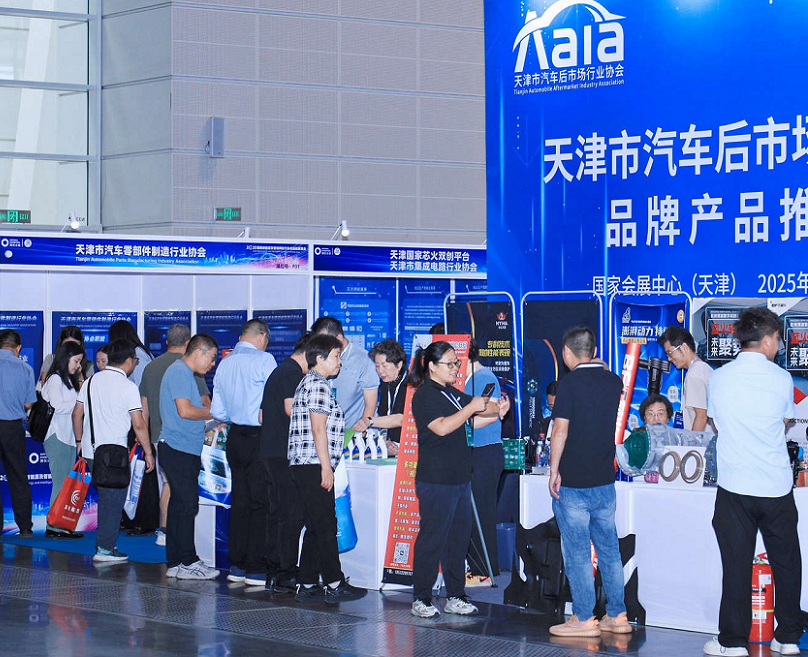 天津新能源汽車產(chǎn)業(yè)鏈展展會(huì)現(xiàn)場(chǎng)(現(xiàn)場(chǎng)盛況)4