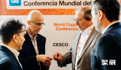 2026智利铜业展 (World Copper Conference)观众预登记正式开启,精彩即将登场!