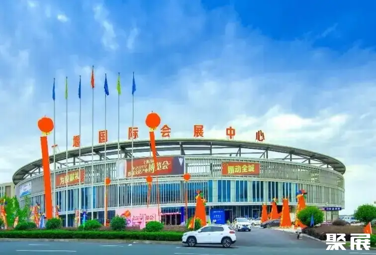 湖北省十堰国际会展中心实拍图