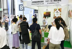 日本保健食品展2025展商名录与会刊