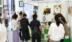 日本保健食品展2025展位价格与展位预定