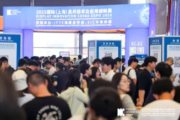 上海显示展(DIC EXPO)2026参展攻略（时间地点+门票怎么买？）