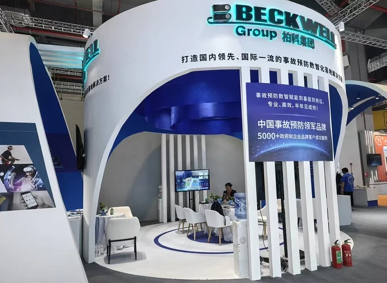 2026年上海应急展门票价格，如何购买？