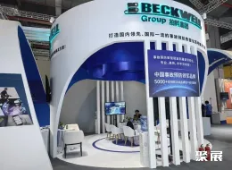 上海应急展现场图片15