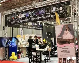 布加勒斯特美容美发展展会现场(现场盛况)6