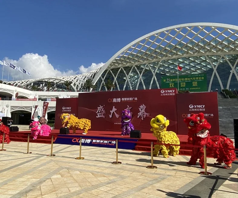 昆明滇池国际会展中心图片5