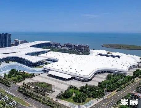 海南国际会议展览中心