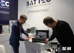 英国电池展现场图片8