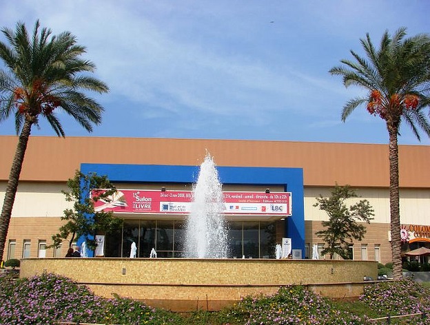 黎巴嫩贝鲁特国际展览及休闲中心实拍图