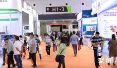 2026上海粉末冶金展时间和举办地点