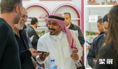 2026摩洛哥农业展(Africa Food Show)会刊
