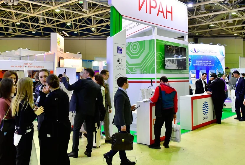 2026俄罗斯消费电子展举办时间与地点