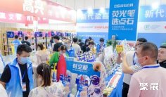 郑州礼品展2025时间地点